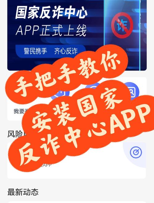 精准攻略：情感反诈模拟器成就达成指南——揭秘反捞技巧，提升游戏体验