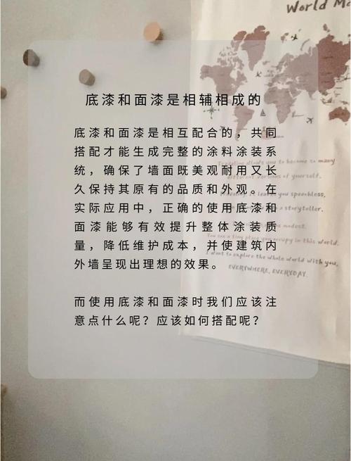 梦见油漆的深层解析揭示潜意识中的创意与变革 梦见油漆的深层解析揭示潜意识中的创意与变革
