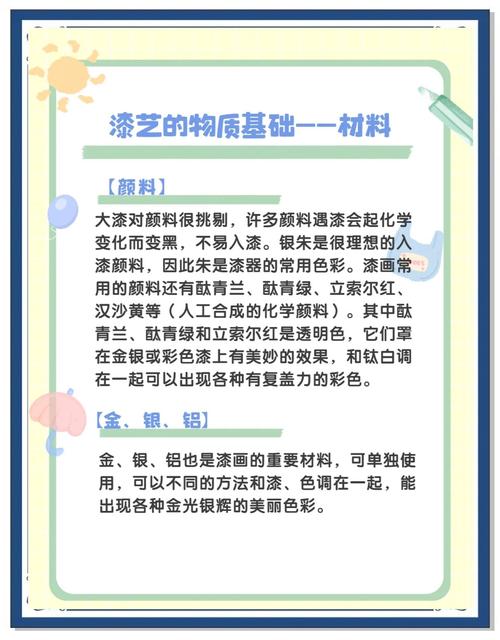 梦见油漆的深层解析揭示潜意识中的创意与变革 梦见油漆的深层解析揭示潜意识中的创意与变革