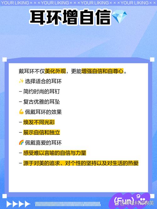 梦见耳环象征解析个人内心成长与生活变化的深度解读