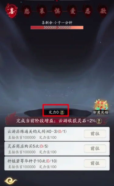 踏风行异界星斗聚阵详解：高效攻略与实用技巧