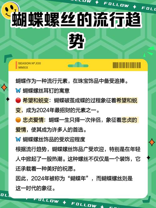 梦见螺丝锥意味着哪些？解析梦境中的隐藏含义