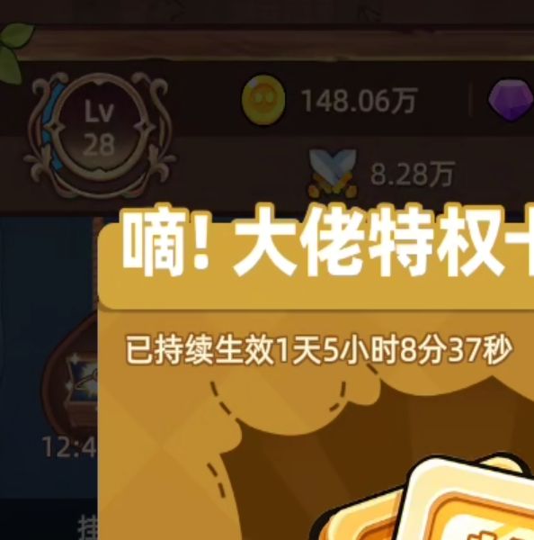 手游攻略：勇者不能停新手指南 - 高效掌握核心技巧与策略