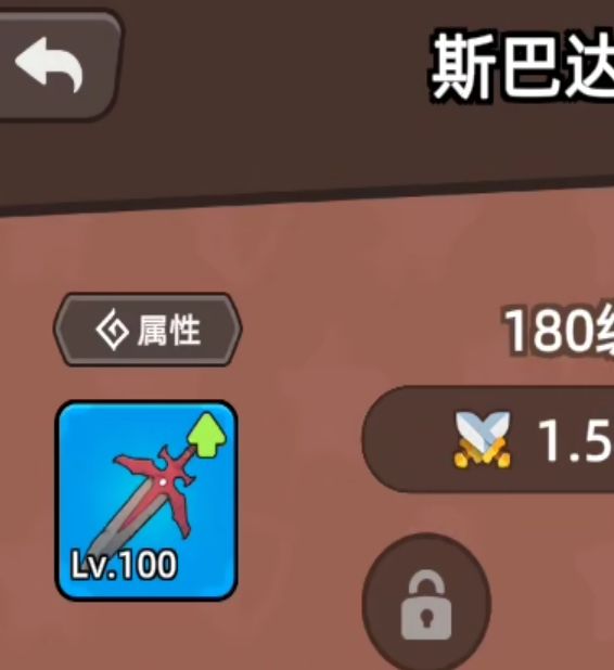 手游攻略：勇者不能停新手指南 - 高效掌握核心技巧与策略