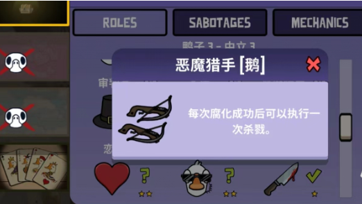 鹅鸭杀手游攻略：揭秘恶魔猎手高效战术与核心技能
