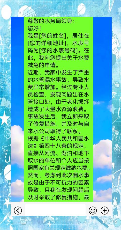 杭州多小区自来水突现臭味，神秘减免5吨水费背后真相揭晓
