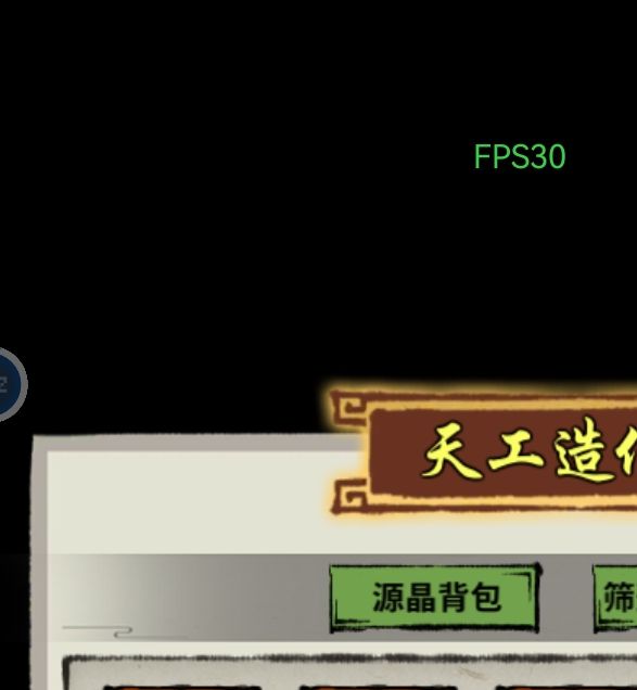 如何快速提升诡道修真记法宝等级？——掌握这些升级技巧！