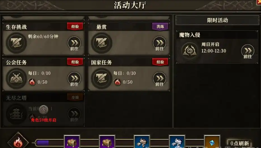 如何在天天龙族生存挑战中脱颖而出？精英玩家的秘籍揭晓！