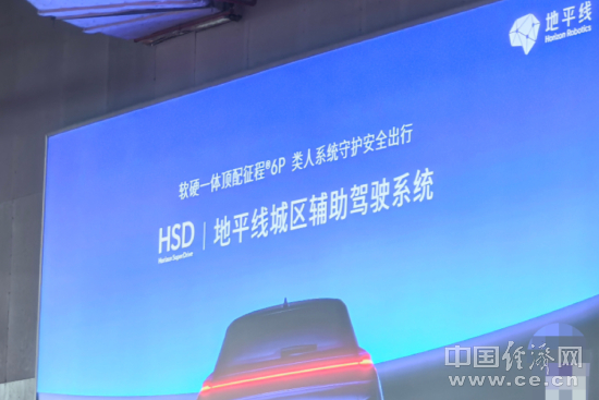 汽车展会观察：如何在喧嚣过后理性回归，共筑安全底线？
