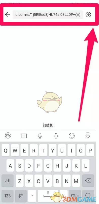 高效解决方案：如何通过百度网盘链接提取文件？