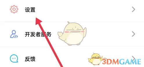 手游攻略：高效开启傲软投屏输入法的实用技巧与解决方案