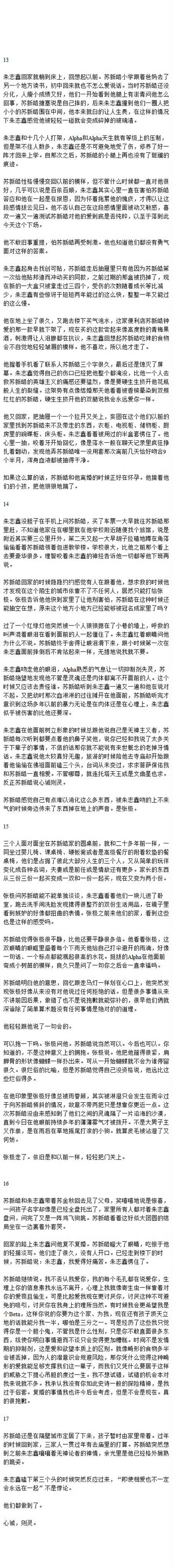 梦见铲子象征解析心理暗示 vs 现实启示，哪个与你更相关？