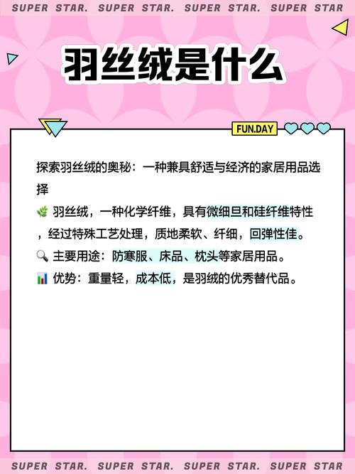 梦见丝绒物品象征解析心理暗示与生活启示深度剖析