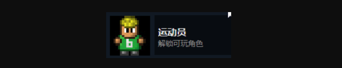 如何全人物解锁迷城陆区？最详尽的手游攻略等你发现！