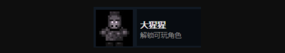 如何全人物解锁迷城陆区？最详尽的手游攻略等你发现！