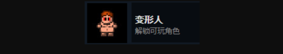 如何全人物解锁迷城陆区？最详尽的手游攻略等你发现！