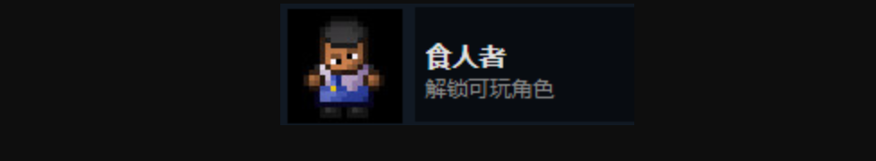 如何全人物解锁迷城陆区？最详尽的手游攻略等你发现！