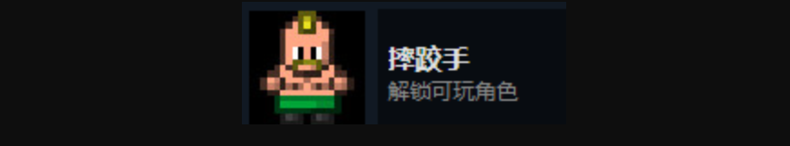 如何全人物解锁迷城陆区？最详尽的手游攻略等你发现！