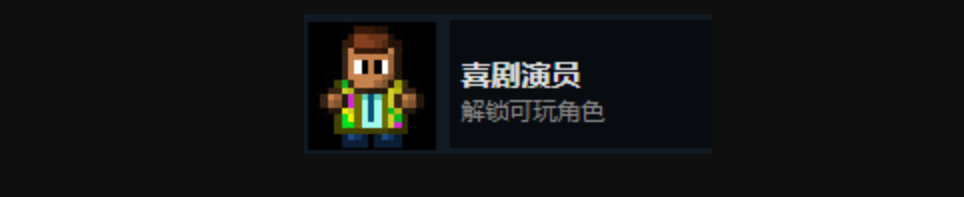 如何全人物解锁迷城陆区？最详尽的手游攻略等你发现！