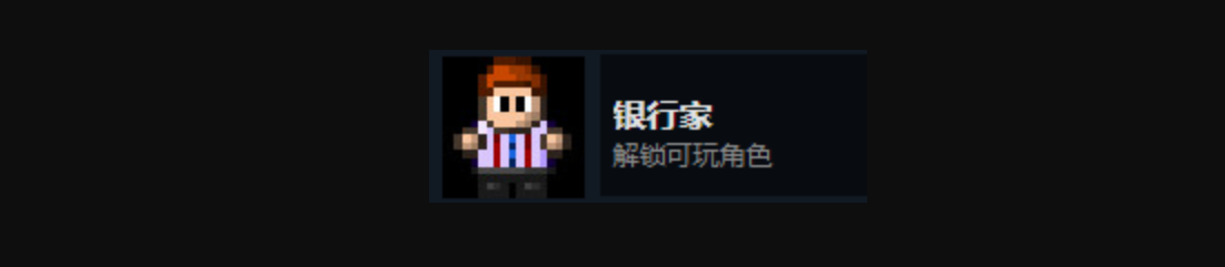 如何全人物解锁迷城陆区？最详尽的手游攻略等你发现！