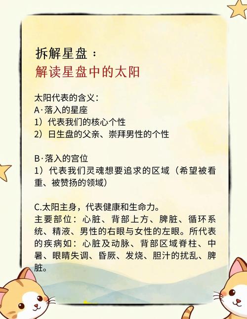梦见蓝太阳的5大解析与权威心理解读