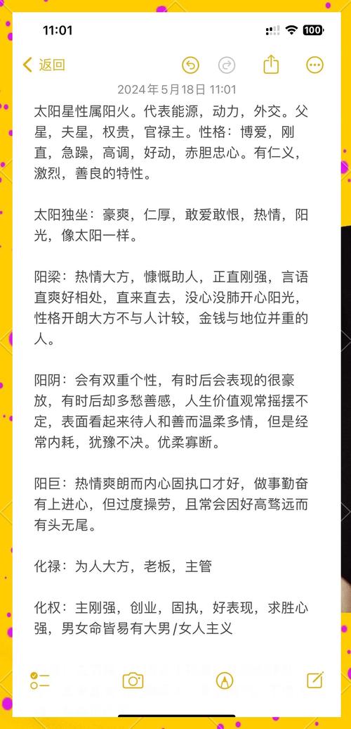 梦见蓝太阳的5大解析与权威心理解读