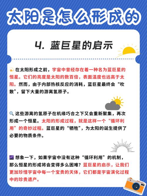梦见蓝太阳的5大解析与权威心理解读