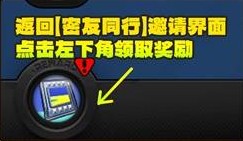 绝区零任务攻略：揭秘密友同行逸趣事件的高效解决方案