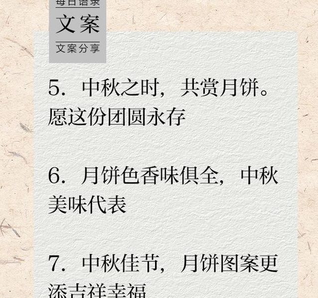 梦见月饼象征哪些？探秘解梦与传统文化的深层含义