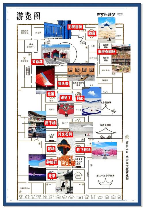 梦见名胜古迹暗藏玄机？揭示梦境与生活的关系