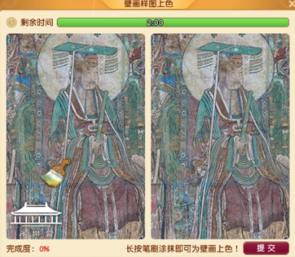 手游攻略：梦幻西游禄存壁画任务高效解锁技巧 | 如何惟妙惟肖完成任务？