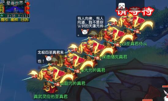 手游攻略：梦幻西游禄存壁画任务高效解锁技巧 | 如何惟妙惟肖完成任务？