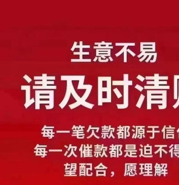 梦见赊账解析深度解读背后潜在财运暗示