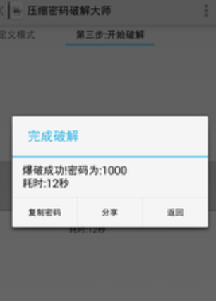 免费解压神器大揭秘：这些手游攻略让你欲罢不能！