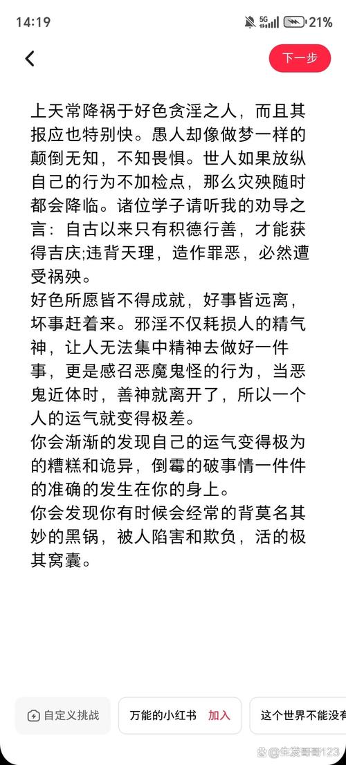 梦见银色寓意深远？探索背后象征意义和心理暗示