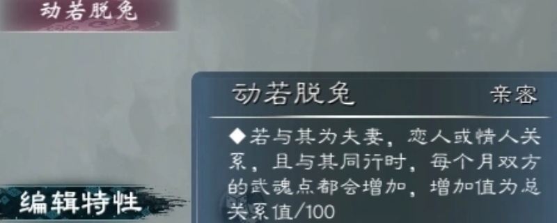 单游攻略 | 揭秘英雄立志传：三国志加三魂女武将出场年份，助你轻松称霸游戏！