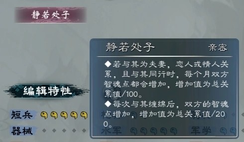 单游攻略 | 揭秘英雄立志传：三国志加三魂女武将出场年份，助你轻松称霸游戏！