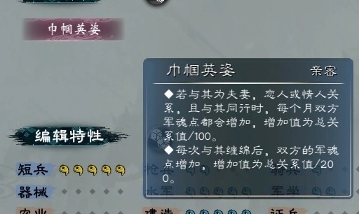 单游攻略 | 揭秘英雄立志传：三国志加三魂女武将出场年份，助你轻松称霸游戏！