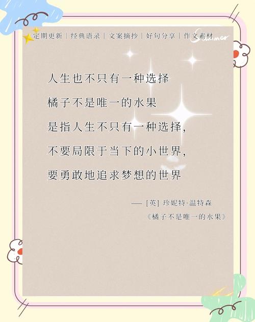 解析梦见桔子的深远意义与心理暗示,助您解读潜在机遇与人生启示 解析梦见桔子的深远意义与心理暗示,助您解读潜在机遇与人生启示