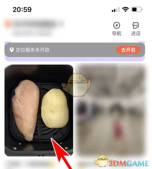 你知道如何举报乐刻运动中的违规帖子吗？详解操作方法！