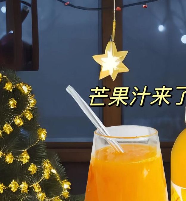 梦见喝芒果汁的象征意义及其对生活的积极影响