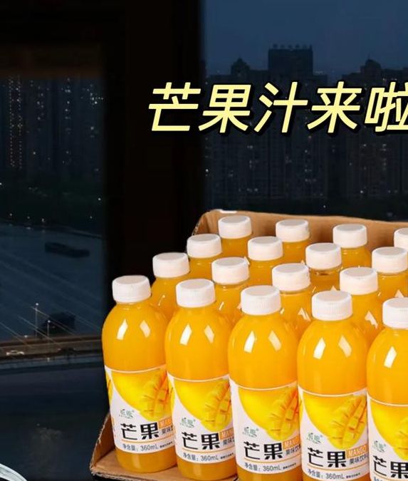 梦见喝芒果汁的象征意义及其对生活的积极影响