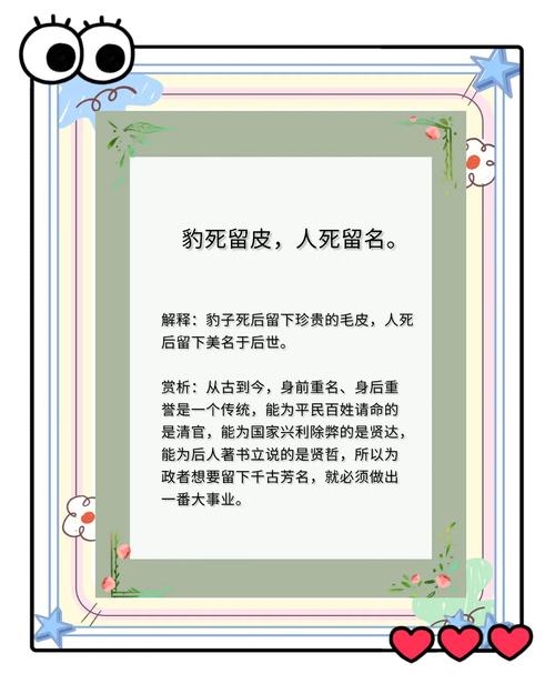 梦见美洲豹的解析及心理暗示提升自信心的秘诀