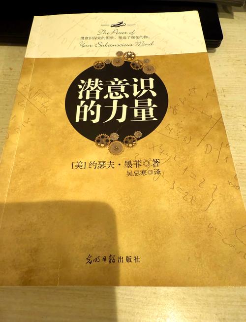 梦见导师的深层含义解读，用户揭示潜意识中的指导力量！