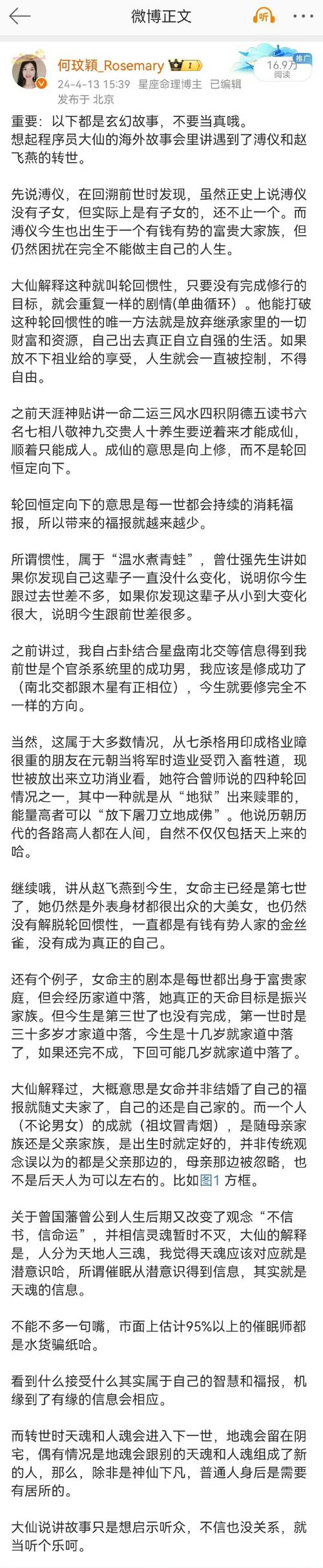 梦见模特揭示5个未解的心理暗示与专家解析