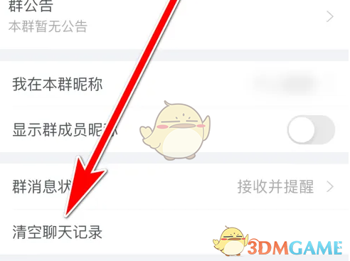 快速掌握千牛删群消息技巧，提升你的管理效率