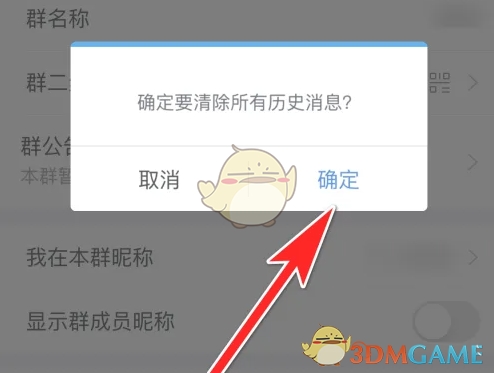 快速掌握千牛删群消息技巧，提升你的管理效率