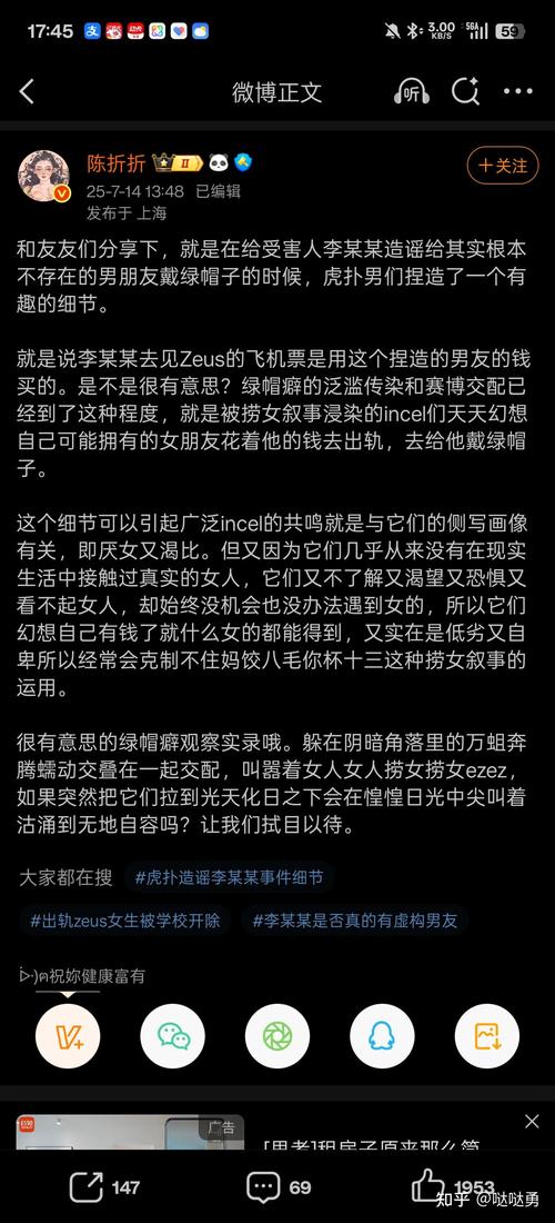 电竞选手出轨事件：学校为何选择开除女生？