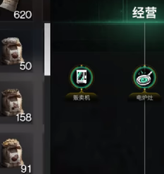 如何快速合成七日世界变异肥料？掌握关键配方解锁新技能！