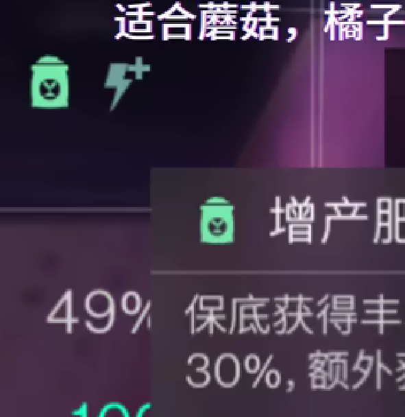 如何快速合成七日世界变异肥料？掌握关键配方解锁新技能！